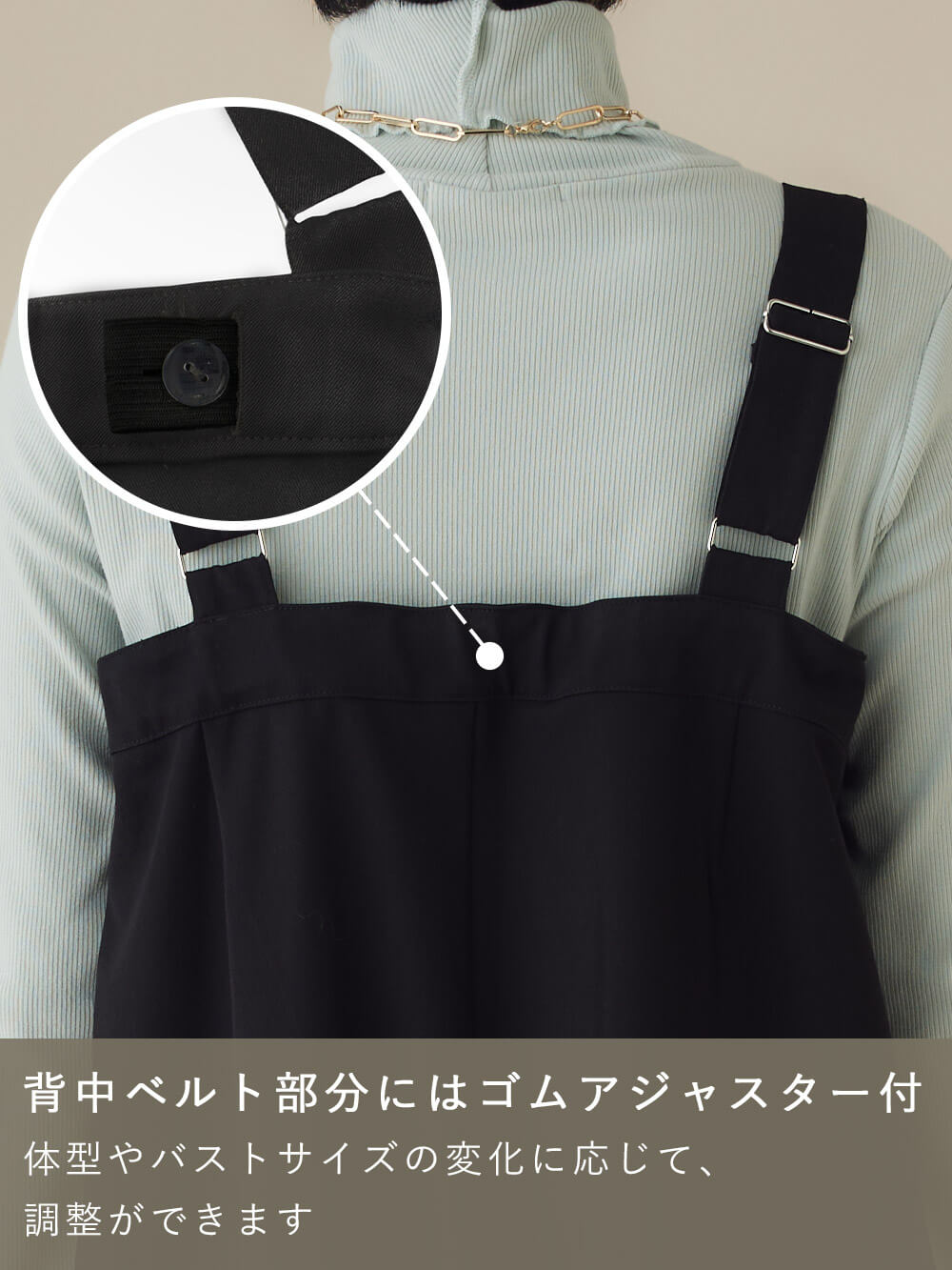 マタニティ パンツ|Wアジャスター付きオールインワン　マタニティ・授乳服【出産後も長く使える】