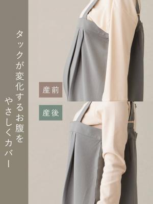 マタニティ パンツ|Wアジャスター付きオールインワン　マタニティ・授乳服【出産後も長く使える】