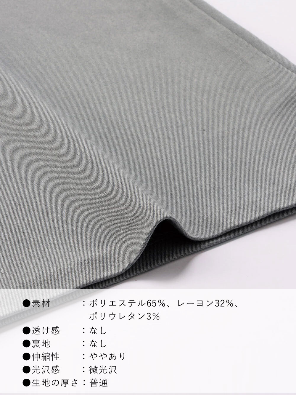 マタニティ パンツ|Wアジャスター付きオールインワン　マタニティ・授乳服【出産後も長く使える】