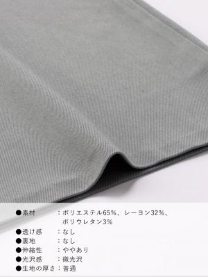 マタニティ パンツ|Wアジャスター付きオールインワン　マタニティ・授乳服【出産後も長く使える】