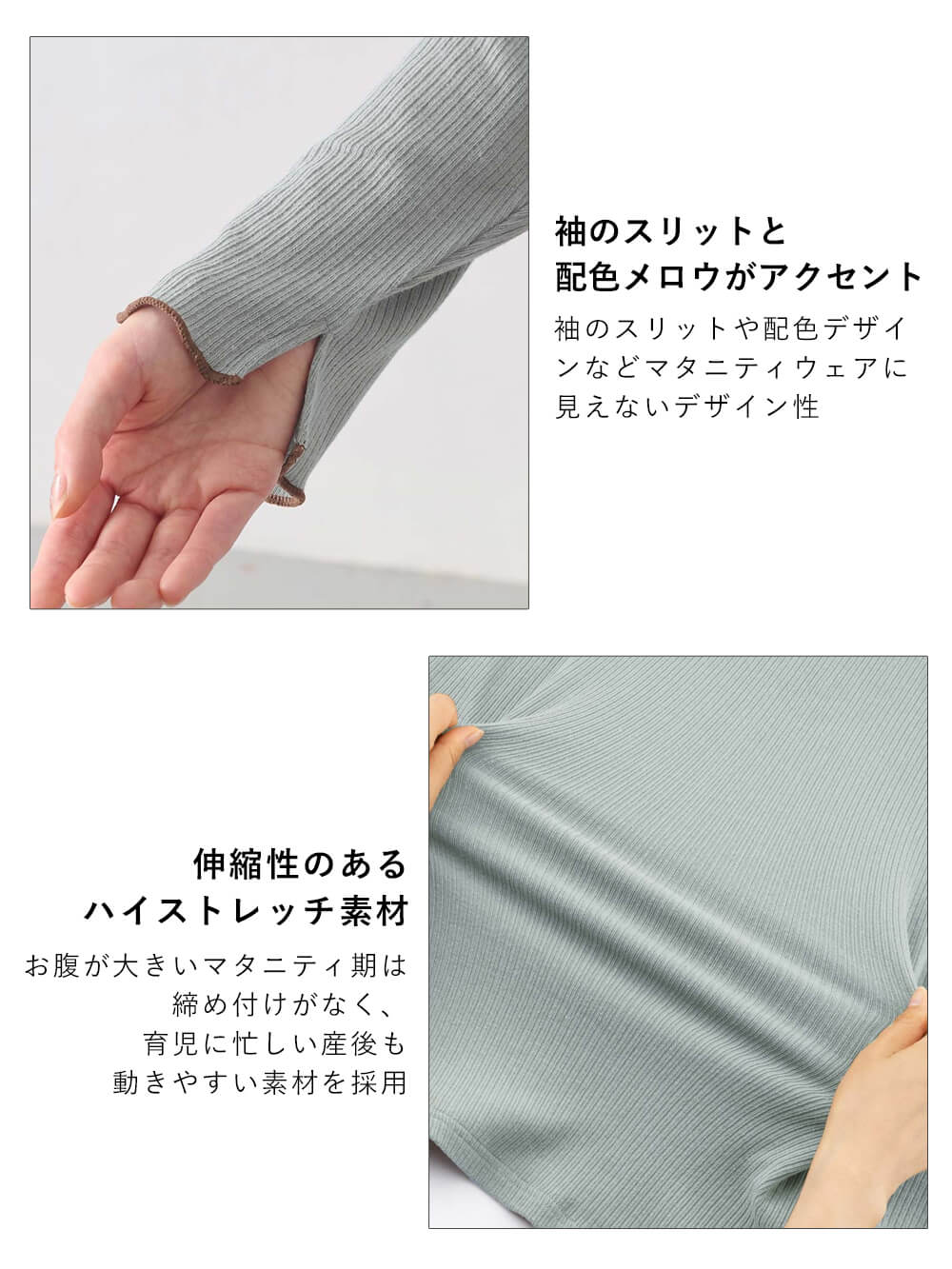 マタニティ パジャマ・ルームウェア|綿混長袖リブネグリジェ マタニティ・産後授乳パジャマ【出産後も長く使える】