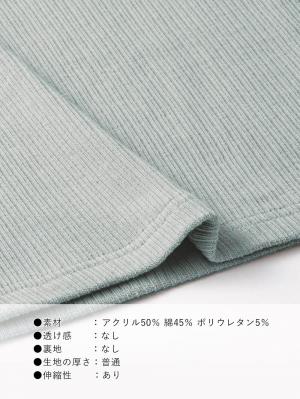 マタニティ パジャマ・ルームウェア|綿混長袖リブネグリジェ マタニティ・産後授乳パジャマ【出産後も長く使える】