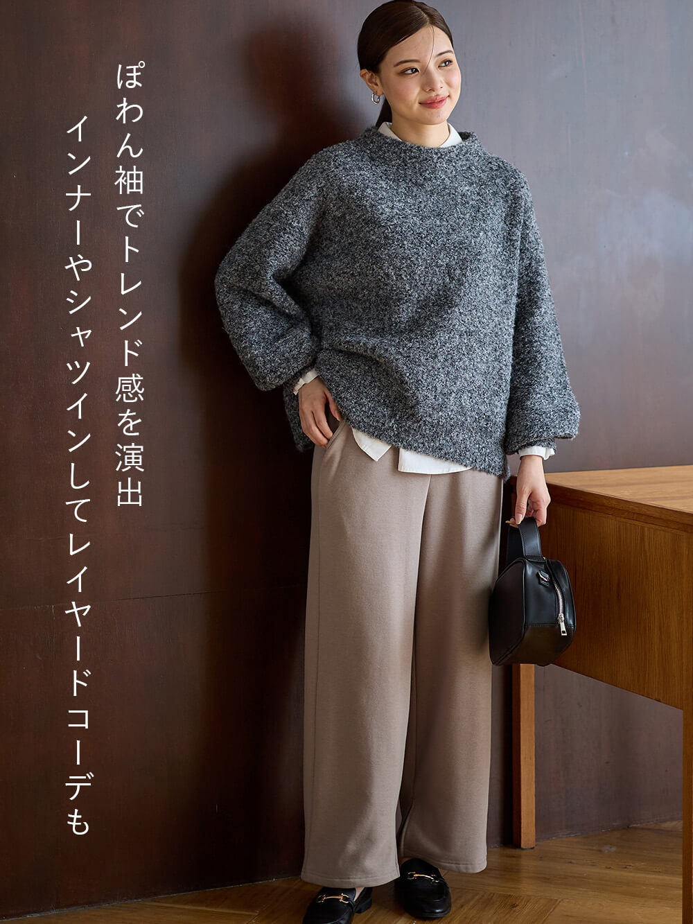 マタニティ トップス|ブークレーニット　マタニティ・授乳服【出産後も長く使える】