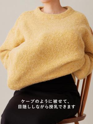 マタニティ トップス|ブークレーニット　マタニティ・授乳服【出産後も長く使える】
