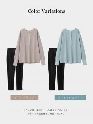 マタニティ パジャマ・ルームウェア|綿100％長袖サーマルビッグＴＥＥ&産後も使えるパンツパジャマ　マタニティ・授乳パジャマ【出産後も長く使える】