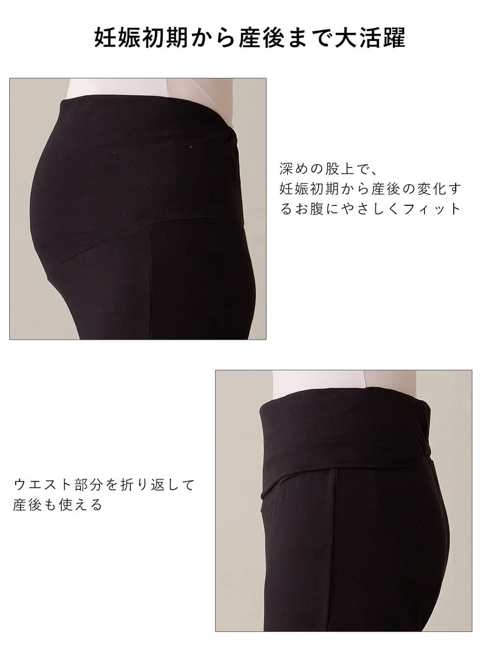 マタニティ パジャマ・ルームウェア|綿100％長袖サーマルビッグＴＥＥ&産後も使えるパンツパジャマ　マタニティ・授乳パジャマ【出産後も長く使える】