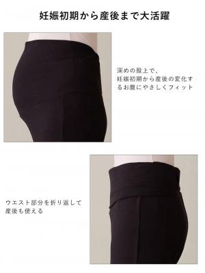 マタニティ パジャマ・ルームウェア|綿100％長袖サーマルビッグＴＥＥ&産後も使えるパンツパジャマ　マタニティ・授乳パジャマ【出産後も長く使える】