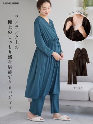 マタニティ パジャマ・ルームウェア|しっとり感触カシュクールワンピース&産後も使えるパンツパジャマ　マタニティ・授乳パジャマ【出産後も長く使える】|フォレストグリーン