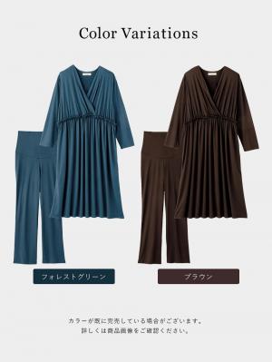 マタニティ パジャマ・ルームウェア|しっとり感触カシュクールワンピース&産後も使えるパンツパジャマ　マタニティ・授乳パジャマ【出産後も長く使える】