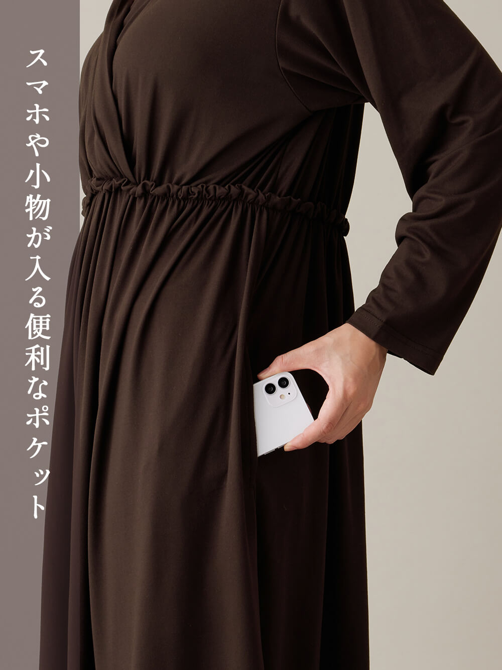 マタニティ パジャマ・ルームウェア|しっとり感触カシュクールワンピース&産後も使えるパンツパジャマ　マタニティ・授乳パジャマ【出産後も長く使える】