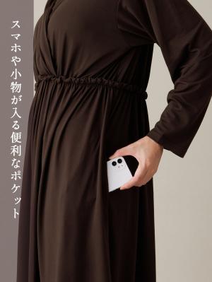 マタニティ パジャマ・ルームウェア|しっとり感触カシュクールワンピース&産後も使えるパンツパジャマ　マタニティ・授乳パジャマ【出産後も長く使える】