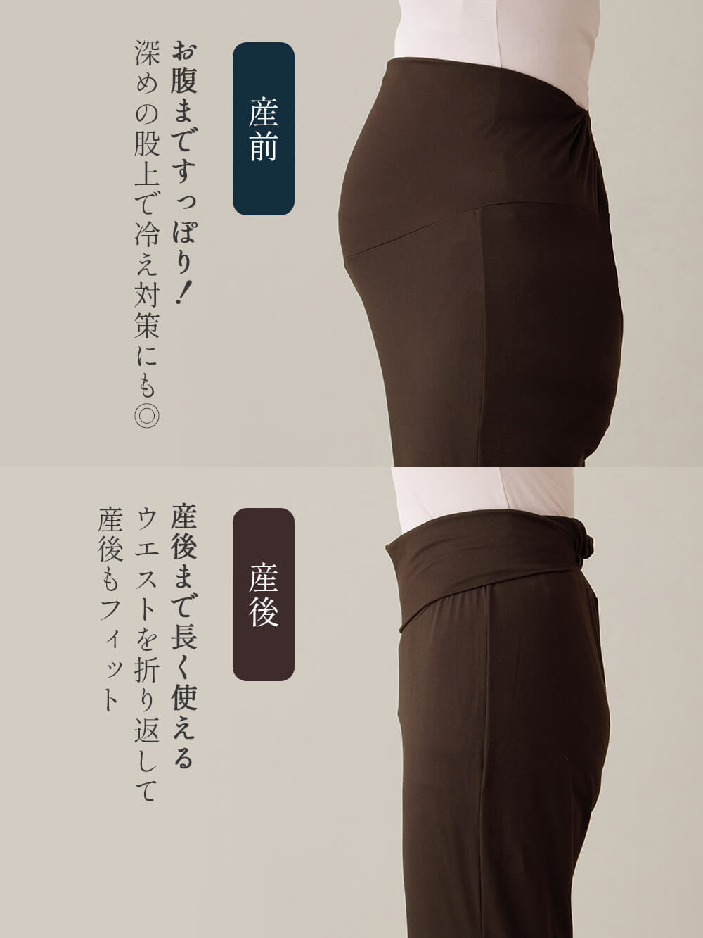 マタニティ パジャマ・ルームウェア|しっとり感触カシュクールワンピース&産後も使えるパンツパジャマ　マタニティ・授乳パジャマ【出産後も長く使える】