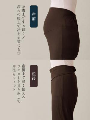 マタニティ パジャマ・ルームウェア|しっとり感触カシュクールワンピース&産後も使えるパンツパジャマ　マタニティ・授乳パジャマ【出産後も長く使える】