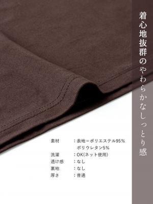 マタニティ パジャマ・ルームウェア|しっとり感触カシュクールワンピース&産後も使えるパンツパジャマ　マタニティ・授乳パジャマ【出産後も長く使える】