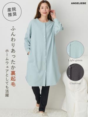 ワッフルフェイス裏起毛×スムースパジャマ　マタニティ・産後授乳服【出産後も長く使える】Rosemadame（ローズマダム）10479