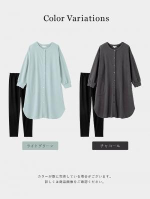 マタニティ パジャマ・ルームウェア|ワッフルフェイス裏起毛×スムースパジャマ　マタニティ・産後授乳服【出産後も長く使える】Rosemadame（ローズマダム）