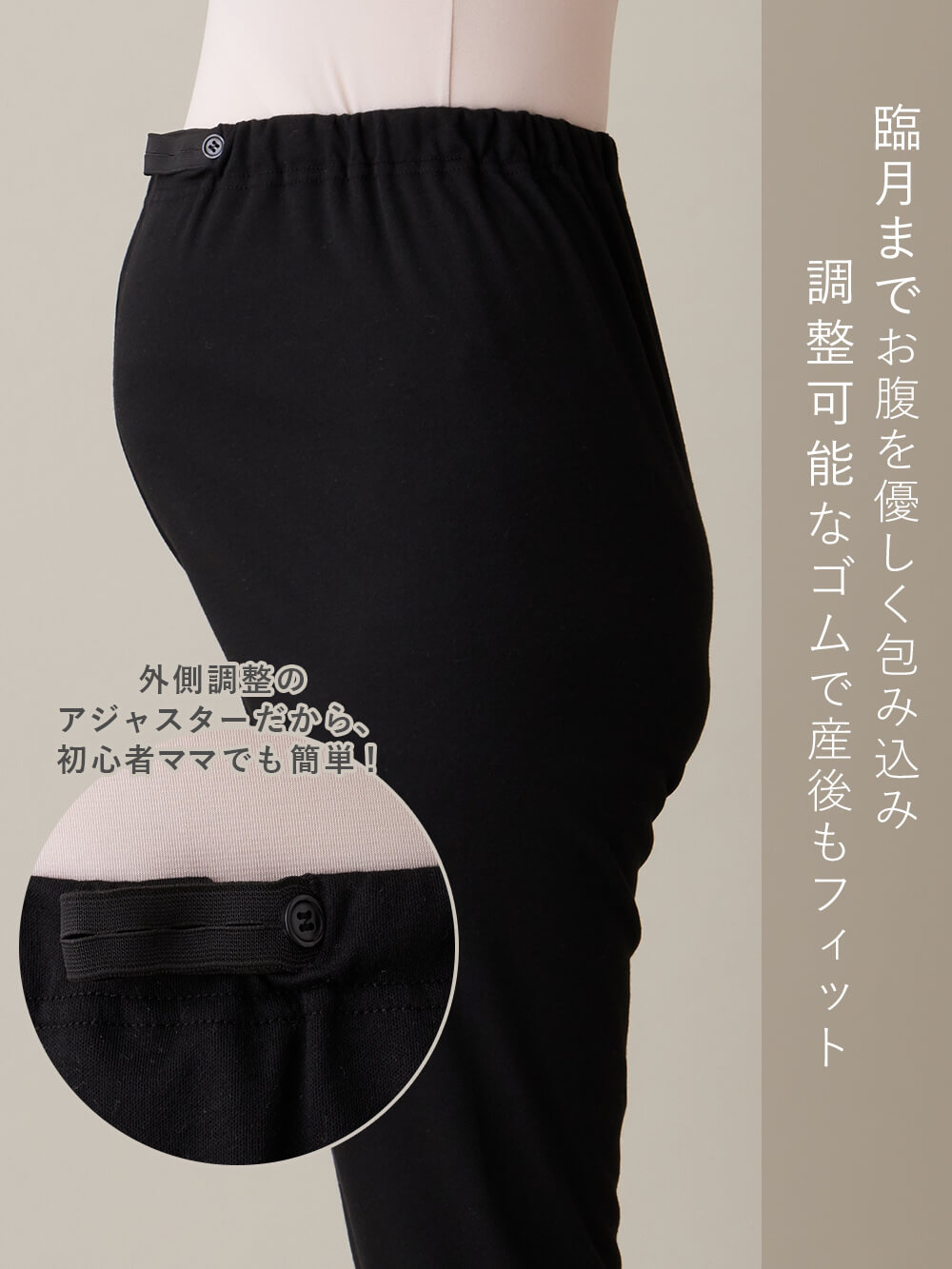 マタニティ パジャマ・ルームウェア|ワッフルフェイス裏起毛×スムースパジャマ　マタニティ・産後授乳服【出産後も長く使える】Rosemadame（ローズマダム）