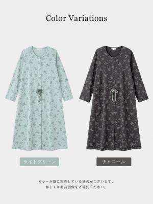 マタニティ パジャマ・ルームウェア|ワッフルフェイス裏起毛花柄ネグリジェ　マタニティ・産後授乳服【出産後も長く使える】Rosemadame（ローズマダム）