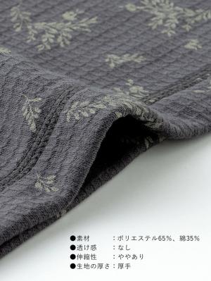 マタニティ パジャマ・ルームウェア|ワッフルフェイス裏起毛花柄ネグリジェ　マタニティ・産後授乳服【出産後も長く使える】Rosemadame（ローズマダム）