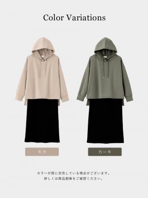 マタニティ ワンピース|プルパーカー×リブスカートドッキングワンピース マタニティ・産後授乳服【出産後も長く使える】Rosemadame(ローズマダム)