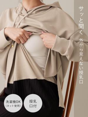 マタニティ ワンピース|プルパーカー×リブスカートドッキングワンピース マタニティ・産後授乳服【出産後も長く使える】Rosemadame(ローズマダム)