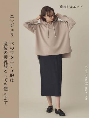 マタニティ ワンピース|プルパーカー×リブスカートドッキングワンピース マタニティ・産後授乳服【出産後も長く使える】Rosemadame(ローズマダム)