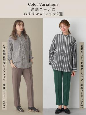 マタニティ パンツ|ダンボールテーパードパンツ マタニティ・産後【出産後も長く使える】Rosemadame(ローズマダム)