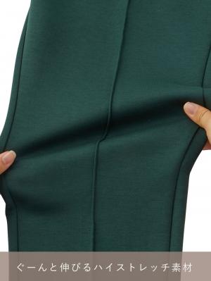 マタニティ パンツ|ダンボールテーパードパンツ マタニティ・産後【出産後も長く使える】Rosemadame(ローズマダム)