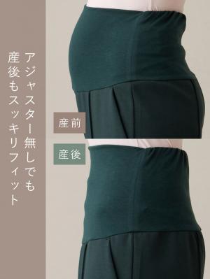 マタニティ パンツ|ダンボールテーパードパンツ マタニティ・産後【出産後も長く使える】Rosemadame(ローズマダム)
