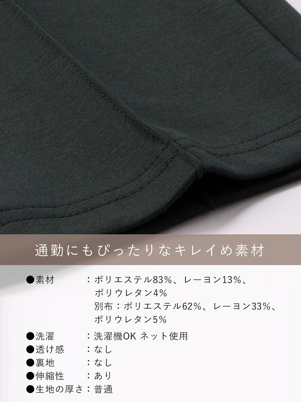 マタニティ パンツ|ダンボールテーパードパンツ マタニティ・産後【出産後も長く使える】Rosemadame(ローズマダム)