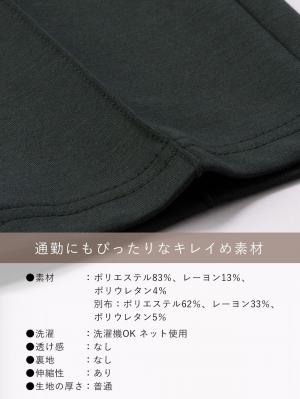 マタニティ パンツ|ダンボールテーパードパンツ マタニティ・産後【出産後も長く使える】Rosemadame(ローズマダム)