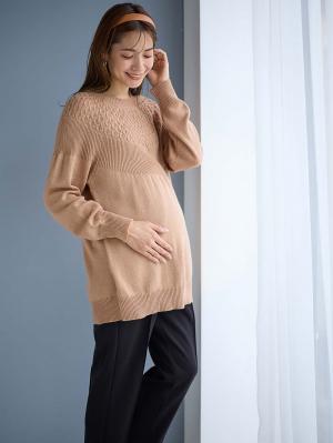 マタニティ トップス|ニットジャガードチュニック　マタニティ・産後授乳服【出産後も長く使える】Rosemadame（ローズマダム）|ベージュ