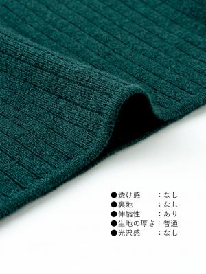 マタニティ パンツ|リブニットワイドパンツ　マタニティ・産後【出産後も長く使える】Rosemadame（ローズマダム）