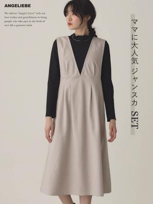 ニットカルゼ×テレコ起毛ジャンドレアンサンブル マタニティ・産後授乳 ニットカルゼ×テレコ起毛ジャンドレアンサンブル マタニティ・産後授乳