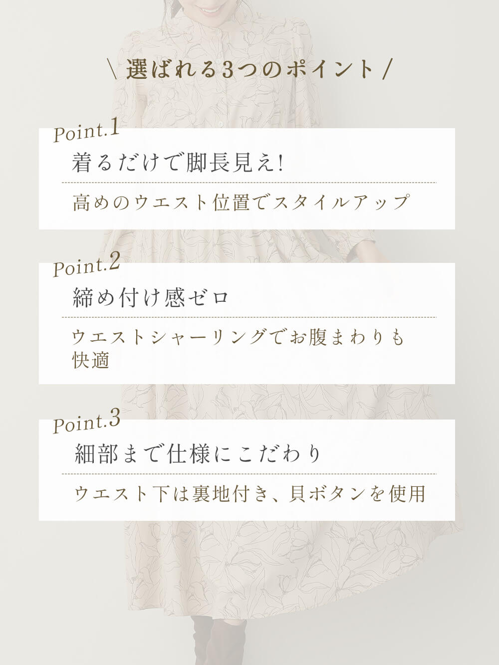 マタニティ ワンピース|バンドカラーウエストシャーリング パターンワンピース　マタニティ・産後授乳服【出産後も長く使える】