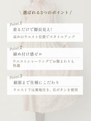 マタニティ ワンピース|バンドカラーウエストシャーリング パターンワンピース　マタニティ・産後授乳服【出産後も長く使える】