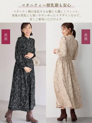 マタニティ ワンピース|バンドカラーウエストシャーリング パターンワンピース　マタニティ・産後授乳服【出産後も長く使える】