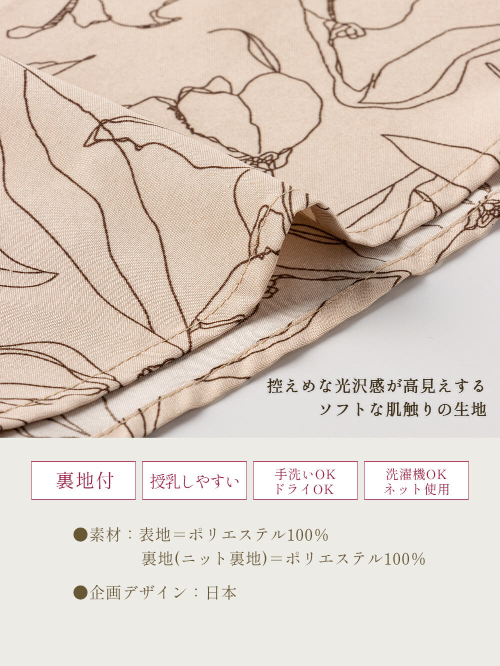 マタニティ ワンピース|バンドカラーウエストシャーリング パターンワンピース　マタニティ・産後授乳服【出産後も長く使える】