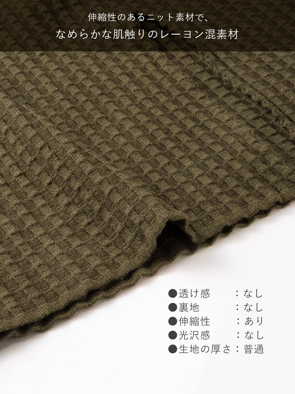 マタニティ スカート|ぽこぽこニットスカート　マタニティ・産後【出産後も長く使える】Rosemadame（ローズマダム）