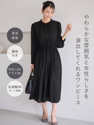 マタニティ ワンピース|プチフリルシフォンギャザーワンピース マタニティ・産後【出産後も長く使える】