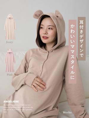 マタニティ パジャマ・ルームウェア|マルチWAYストレッチルームワンピ マタニティ・産後授乳【出産後も長く使える】Rosemadame(ローズマダム)|モカ