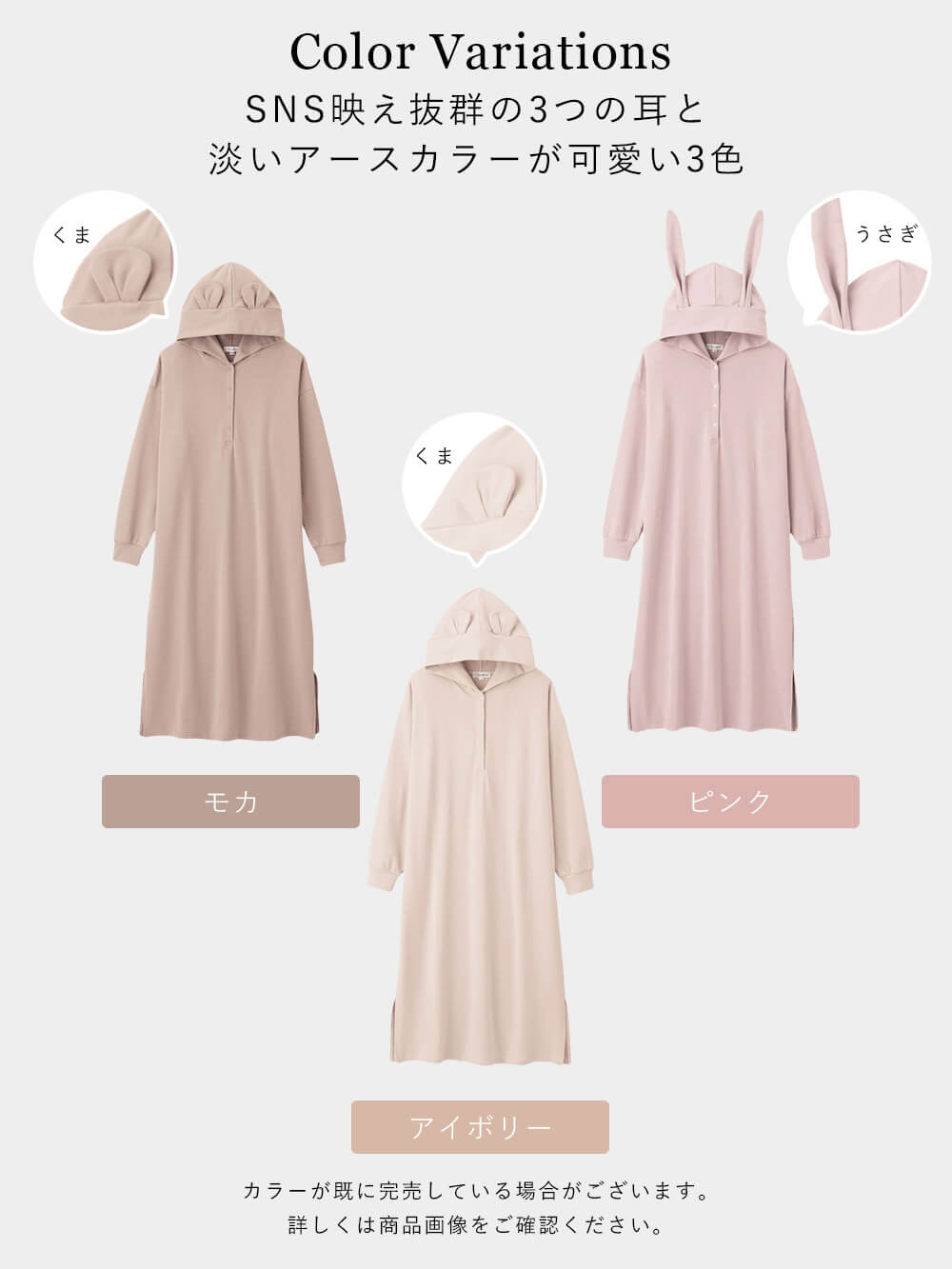 マタニティ パジャマ・ルームウェア|マルチWAYストレッチルームワンピ マタニティ・産後授乳【出産後も長く使える】Rosemadame(ローズマダム)