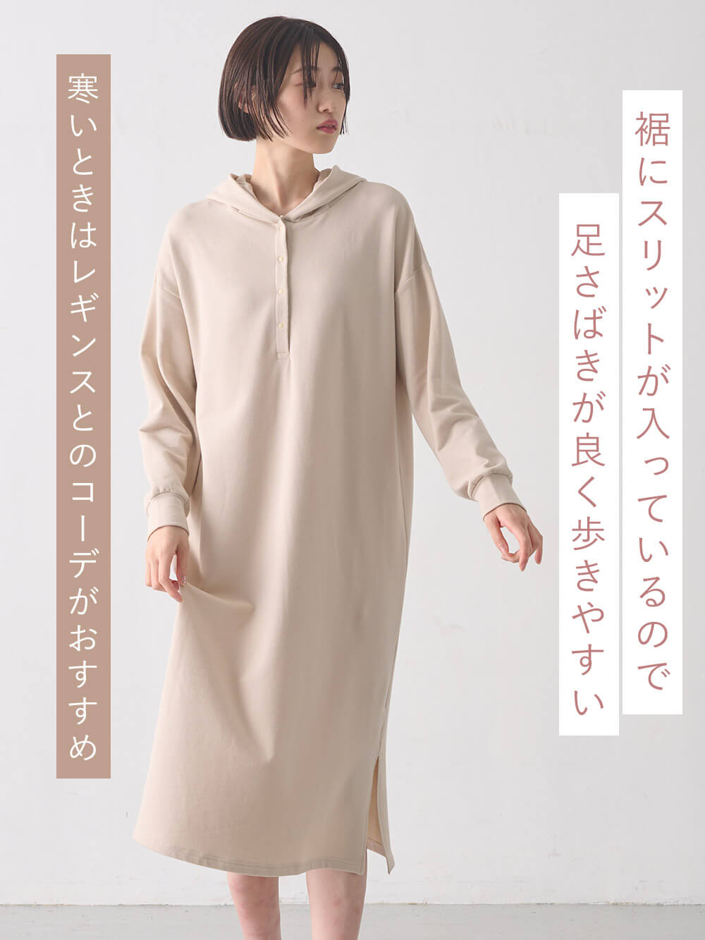 マタニティ パジャマ・ルームウェア|マルチWAYストレッチルームワンピ マタニティ・産後授乳【出産後も長く使える】Rosemadame(ローズマダム)