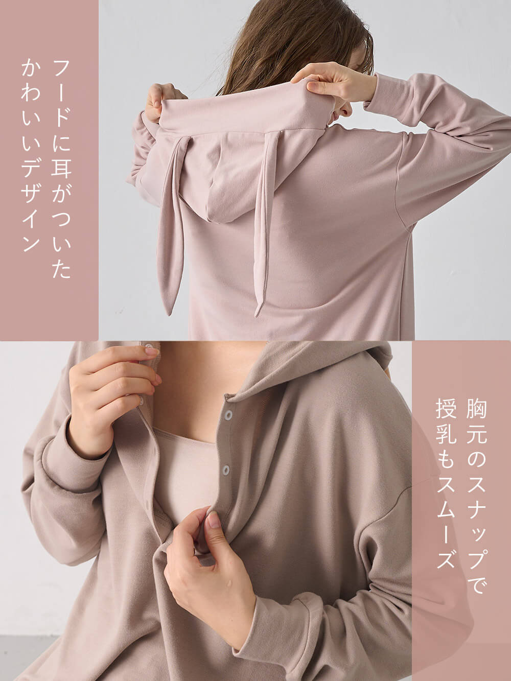 マタニティ パジャマ・ルームウェア|マルチWAYストレッチルームワンピ マタニティ・産後授乳【出産後も長く使える】Rosemadame(ローズマダム)