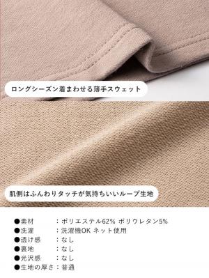 マタニティ パジャマ・ルームウェア|マルチWAYストレッチルームワンピ マタニティ・産後授乳【出産後も長く使える】Rosemadame(ローズマダム)