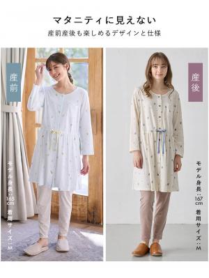 マタニティ パジャマ・ルームウェア|天竺小花柄パジャマ マタニティ・産後授乳パジャマ【出産後も長く使える】Rosemadame(ローズマダム)