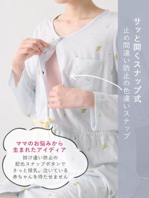 マタニティ パジャマ・ルームウェア|天竺小花柄パジャマ マタニティ・産後授乳パジャマ【出産後も長く使える】Rosemadame(ローズマダム)