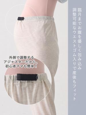 マタニティ パジャマ・ルームウェア|天竺小花柄パジャマ マタニティ・産後授乳パジャマ【出産後も長く使える】Rosemadame(ローズマダム)