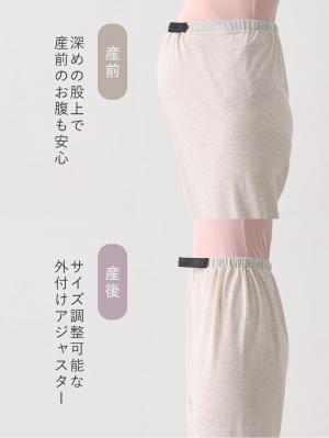 マタニティ パジャマ・ルームウェア|天竺小花柄パジャマ マタニティ・産後授乳パジャマ【出産後も長く使える】Rosemadame(ローズマダム)
