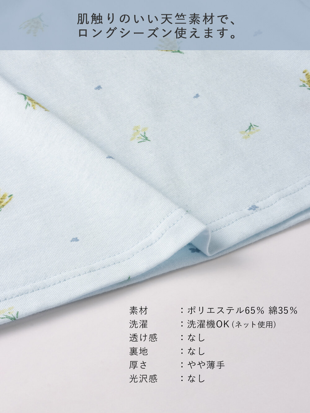 マタニティ パジャマ・ルームウェア|天竺小花柄パジャマ マタニティ・産後授乳パジャマ【出産後も長く使える】Rosemadame(ローズマダム)